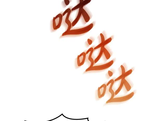 第63话 不让你走 第123页