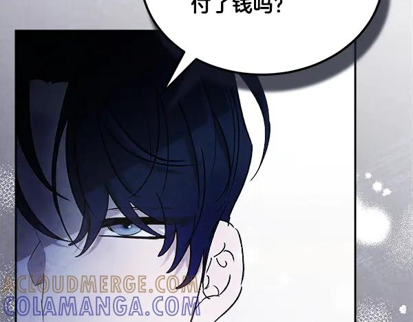 第63话 不让你走 第133页