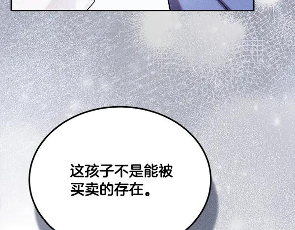 第63话 不让你走 第135页