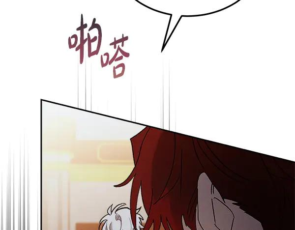 第63话 不让你走 第147页