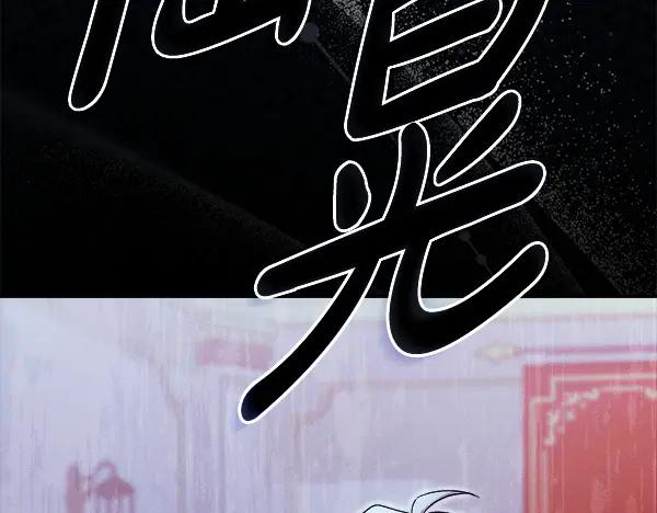 第63话 不让你走 第164页