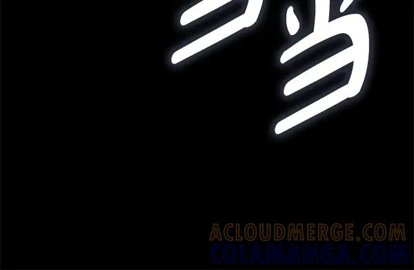 第63话 不让你走 第169页
