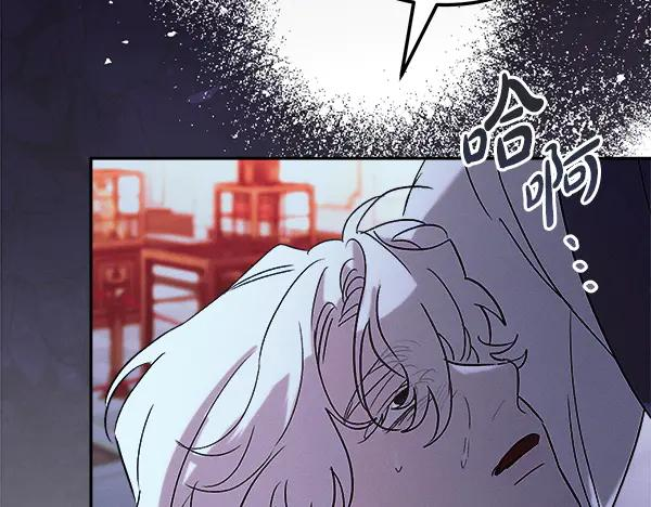 第63话 不让你走 第175页