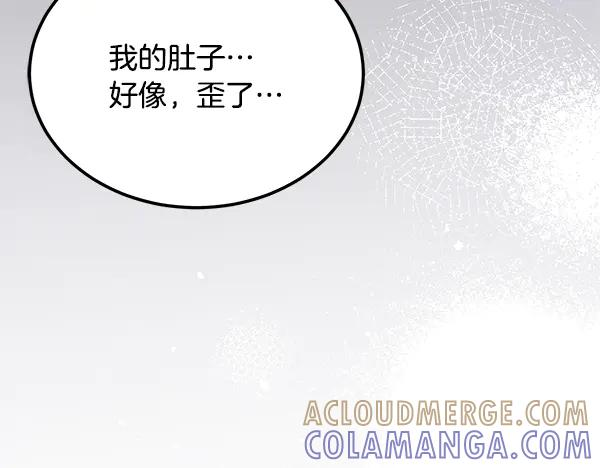 第63话 不让你走 第177页