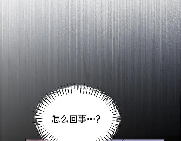 第63话 不让你走 第183页