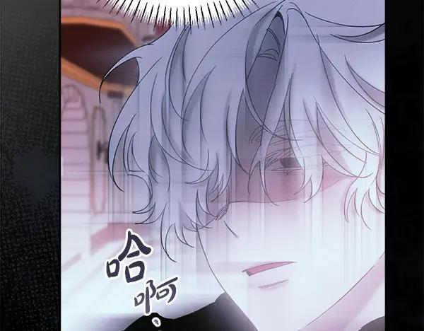 第63话 不让你走 第184页
