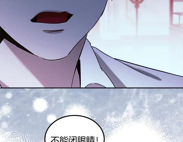 第63话 不让你走 第188页