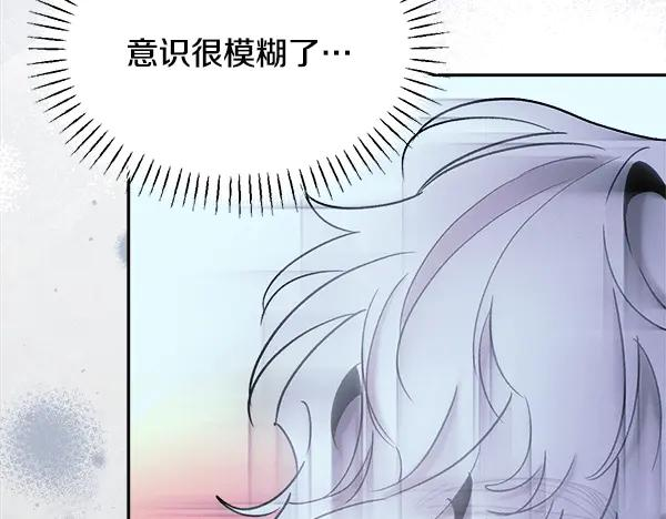 第63话 不让你走 第190页