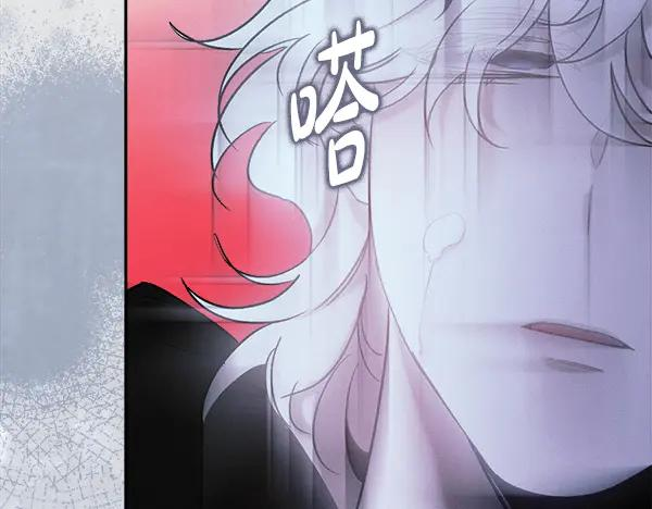 第63话 不让你走 第191页