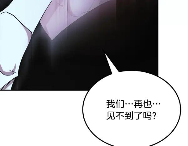 第63话 不让你走 第199页