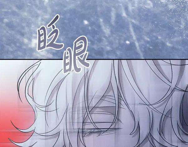 第63话 不让你走 第211页