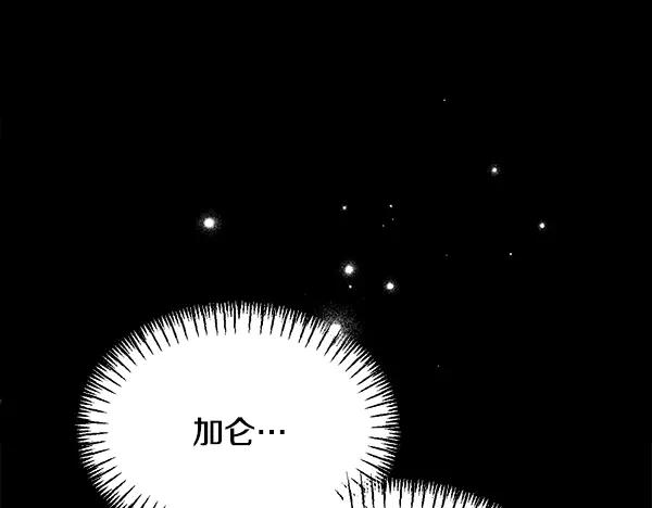 第63话 不让你走 第215页