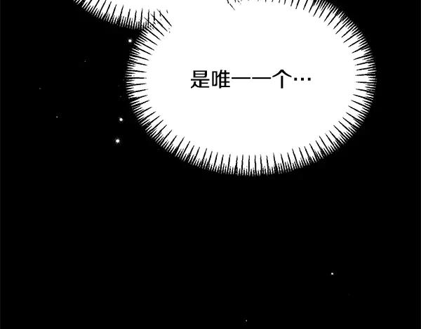 第63话 不让你走 第216页