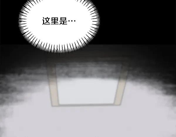 第63话 不让你走 第226页