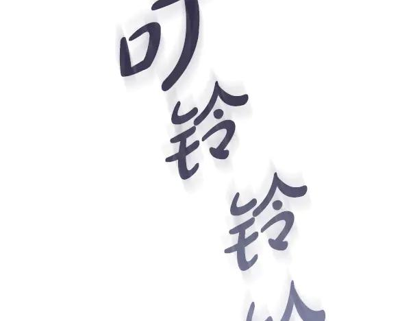 第63话 不让你走 第231页