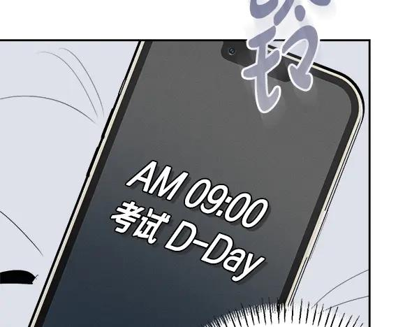 第63话 不让你走 第232页