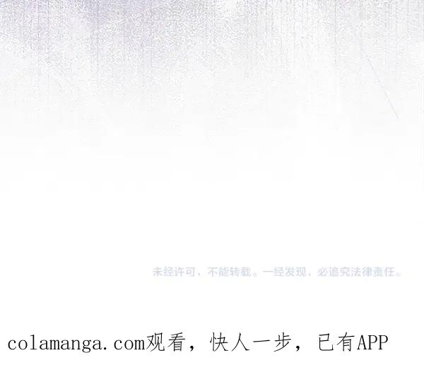 第63话 不让你走 第248页