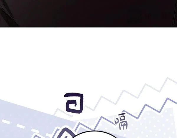 第64话 初见的方法 第13页