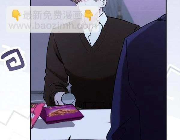 第64话 初见的方法 第15页