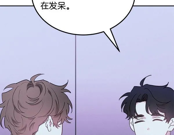 第64话 初见的方法 第18页