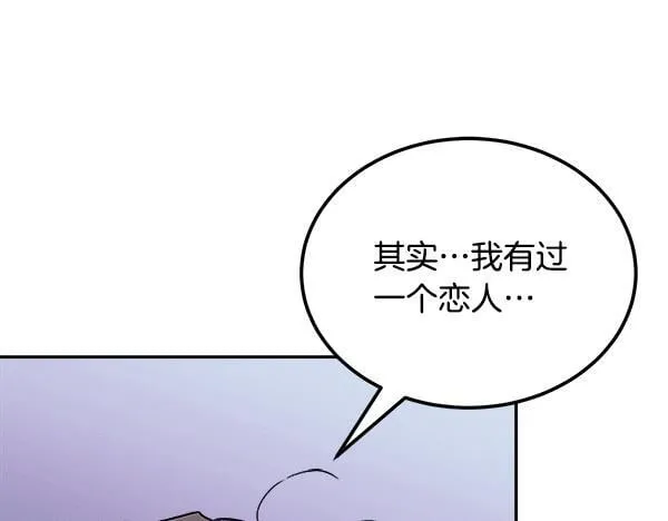第64话 初见的方法 第23页