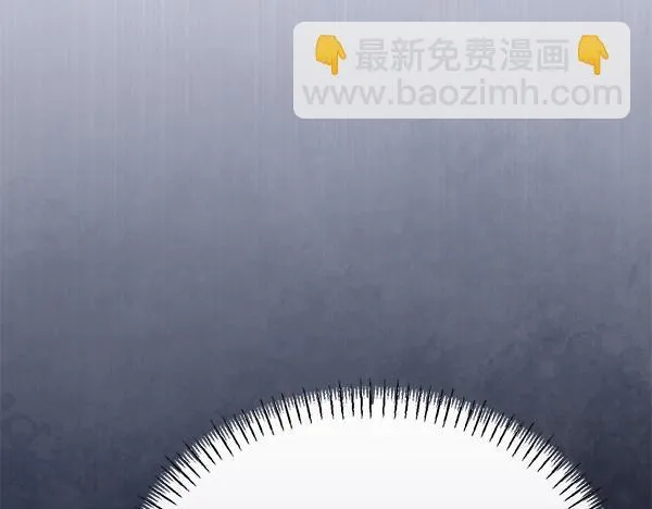 第64话 初见的方法 第27页