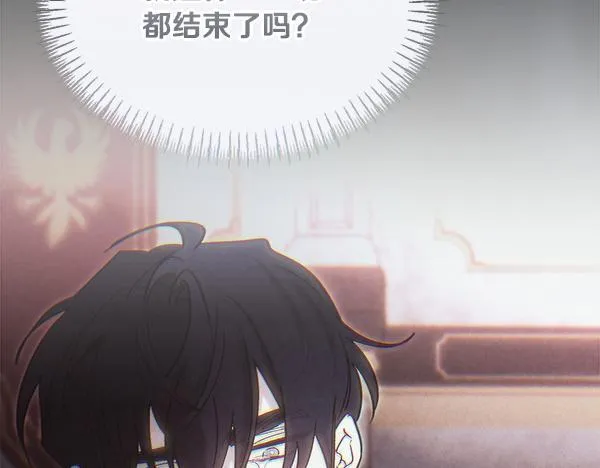 第64话 初见的方法 第31页