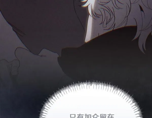 第64话 初见的方法 第33页