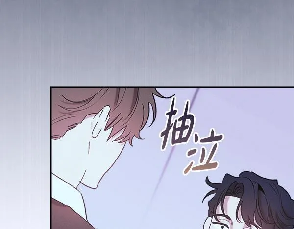 第64话 初见的方法 第35页