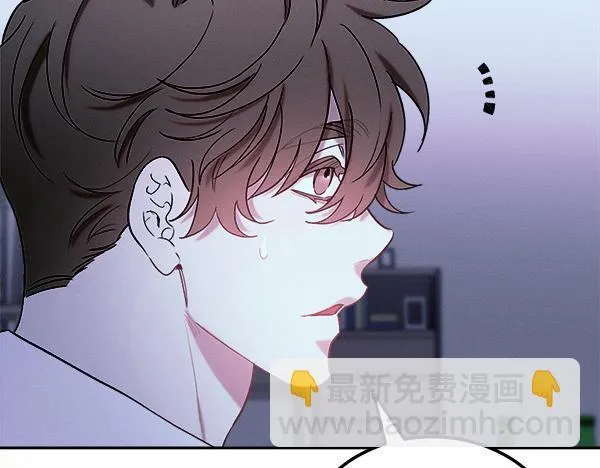 第64话 初见的方法 第59页