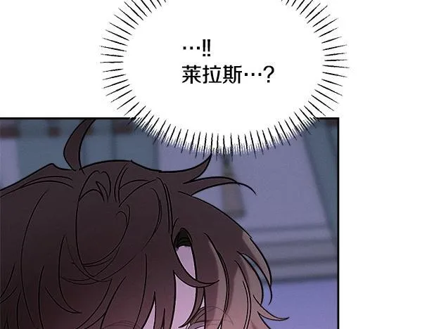 第64话 初见的方法 第72页