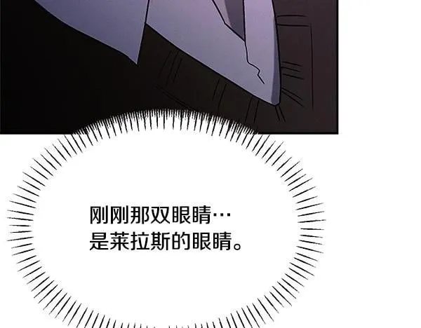 第64话 初见的方法 第74页