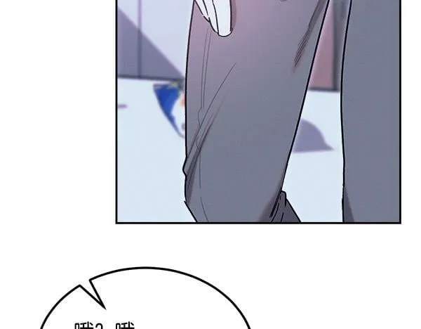 第64话 初见的方法 第79页