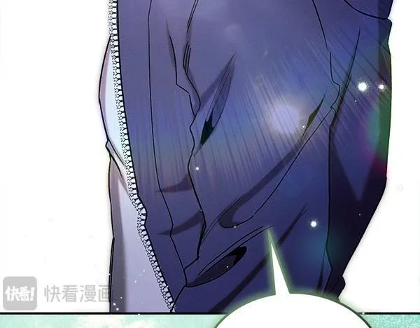 第64话 初见的方法 第84页
