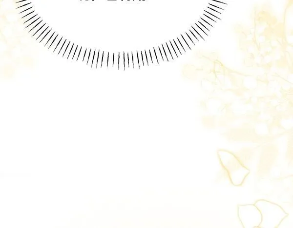 第64话 初见的方法 第96页