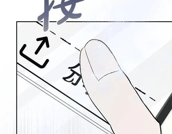 第64话 初见的方法 第114页