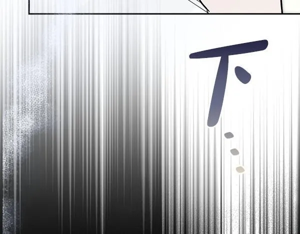 第64话 初见的方法 第115页