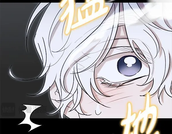 第64话 初见的方法 第122页