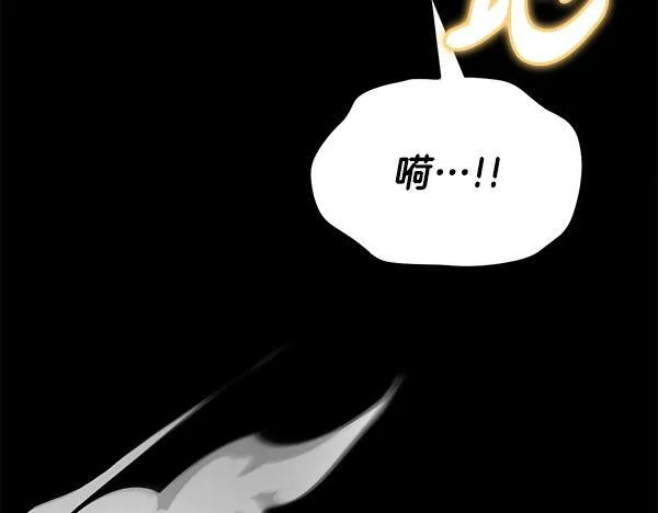 第64话 初见的方法 第123页