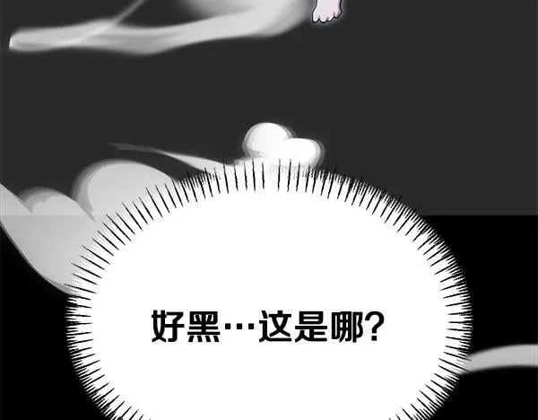 第64话 初见的方法 第126页