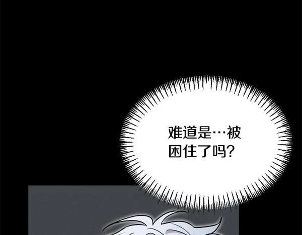 第64话 初见的方法 第128页