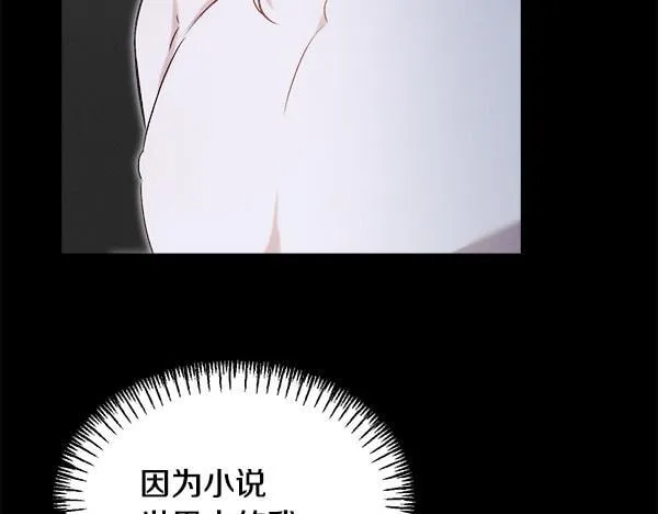 第64话 初见的方法 第130页