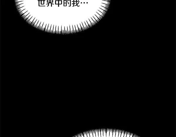 第64话 初见的方法 第131页