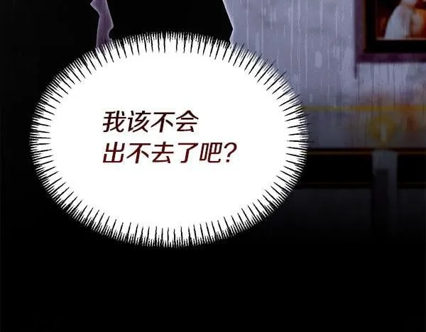 第64话 初见的方法 第134页