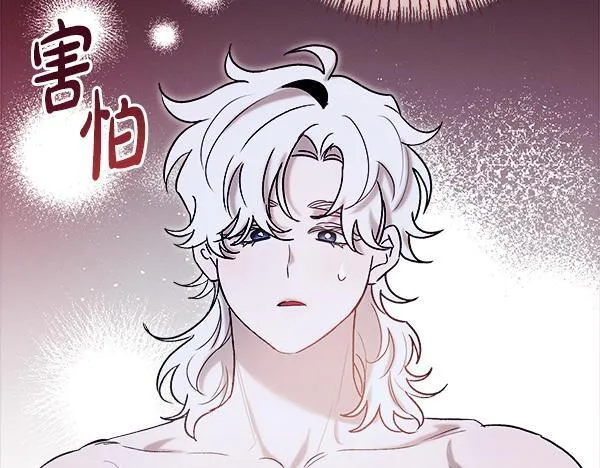 第64话 初见的方法 第136页