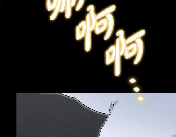 第64话 初见的方法 第138页