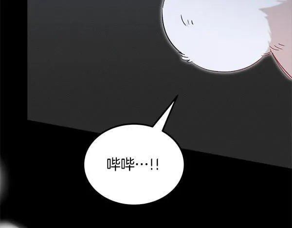 第64话 初见的方法 第139页