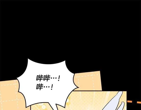 第64话 初见的方法 第145页
