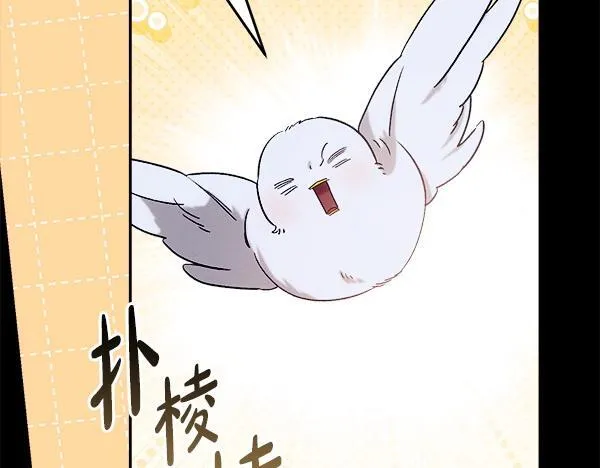 第64话 初见的方法 第146页