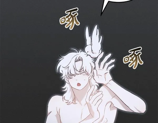 第64话 初见的方法 第149页